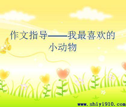 我要来的语言