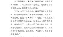 我的暑假生活作文100字