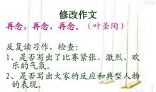 有趣的吹气球作文