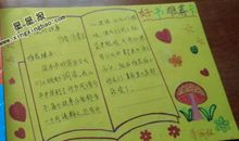 文学大道——美丽的校园一角