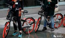 单车给我的启示