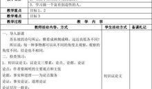 事物的正解答案不止一个读后感