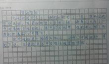 军训作文开头结尾