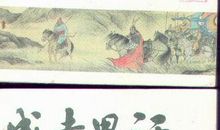 我崇拜的成吉思汉