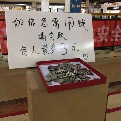 一盒硬币自我收藏组成