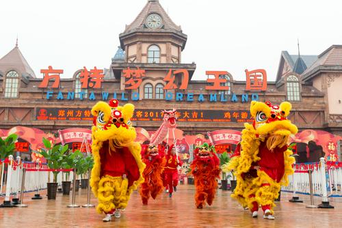 精彩的Fantawild之旅