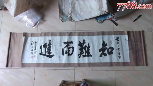 渡过难关