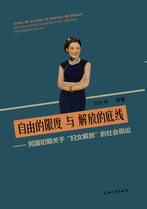 规则和底线