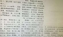 对爸爸的思念作文