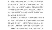 文具盒里的争吵作文