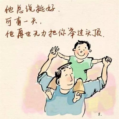那些被忽略的爱