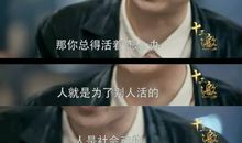 那个人给我带来了快乐