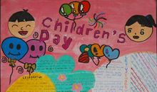 我的彩色“六一”