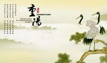 重阳节，暖暖情