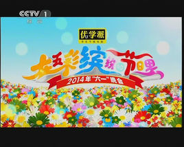 我丰富多彩的“第六天”