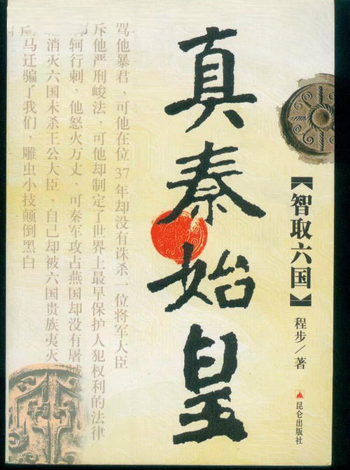 再认识秦世煌