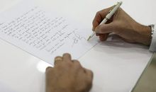 给地球的一封信