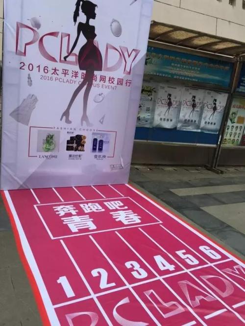 校园变化