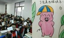 欣赏我们的语文老师