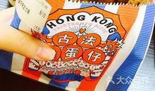 巧克力味儿的年