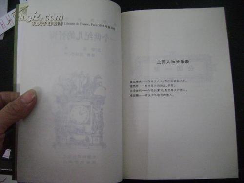 自白也是一种成长
