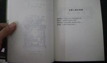 忏悔也是一种成长