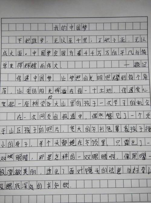 军事训练组成结束
