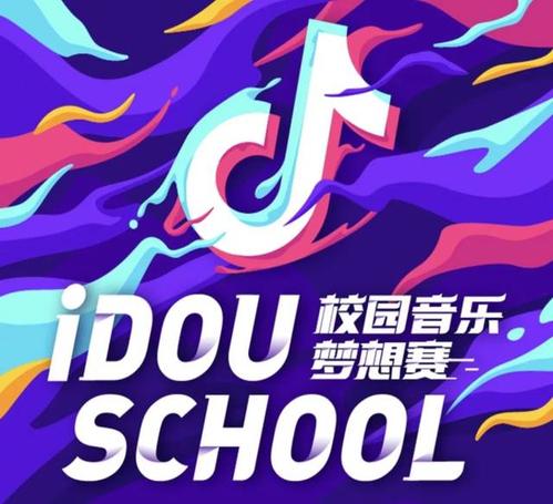 美丽的校园与您共处