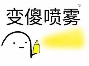 谢谢陌生人
