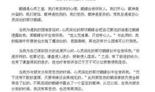 心灵深处的歌作文