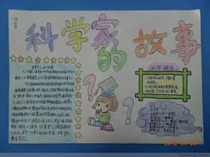 我想当数学家