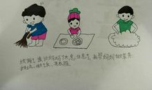 令我难忘的暑假生活