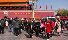 我当导游，带团上天安门