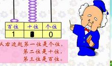 如果我回到一年级