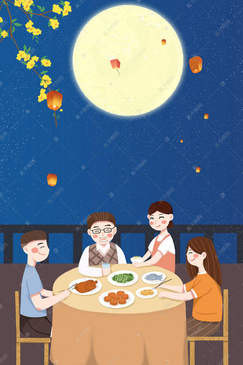 又是中秋团圆了