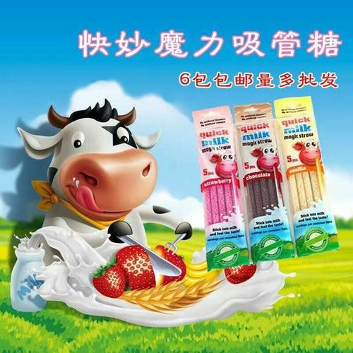 吸管的魔力