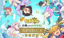 读《牧羊人的故事》有感