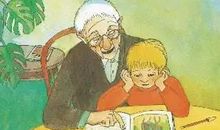 爷爷给我的启示