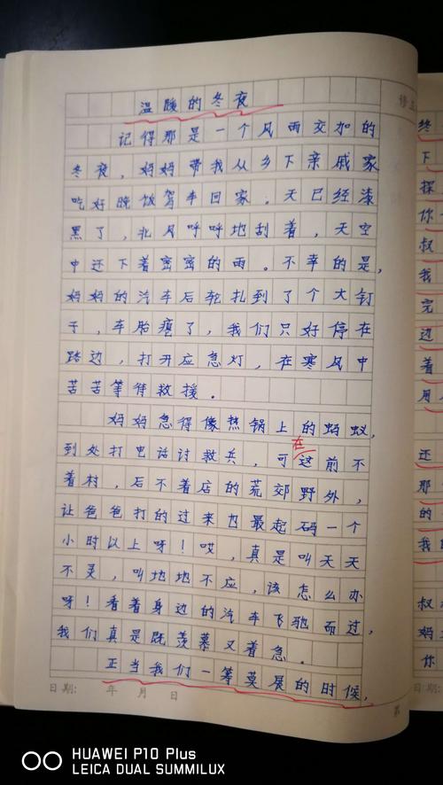 爱无处不在