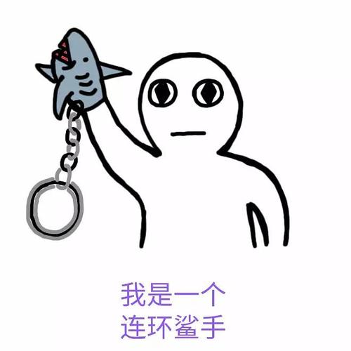 留下麻烦