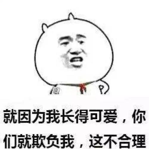那我想告诉你