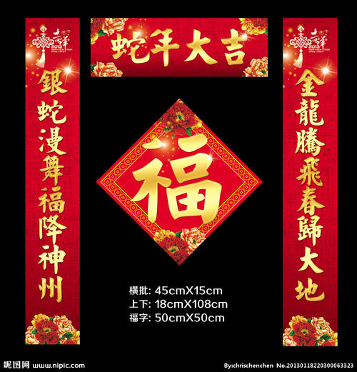 对联真的很有趣