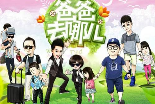 我陪父亲工作
