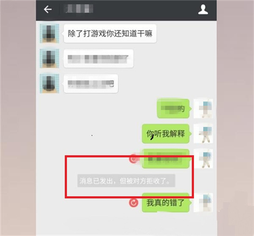 发信息
