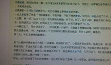 难忘的军训作文结尾