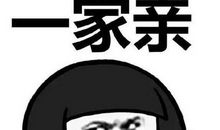 对父母多多体谅