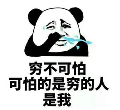 我想