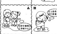 爱惜粮食看图写话