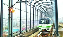 你好，有轨列车