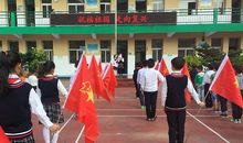 红旗下的幸福生活